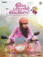 Ohm Shanthi Oshaana